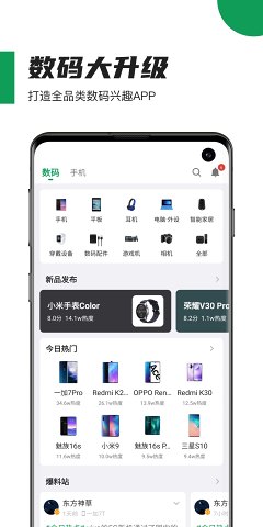 酷安最新版下载安装  v10.3.1图3