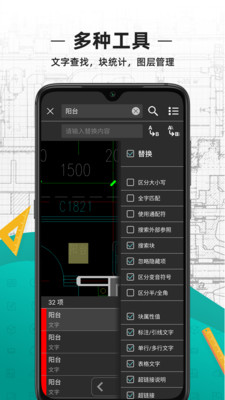 cad看图王2022最新破解版  v3.12.0图2