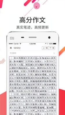 云阅卷平台查成绩云南  v5.0.1图1