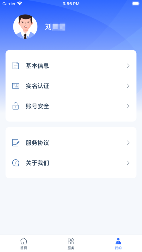 学有优教育app官方下载