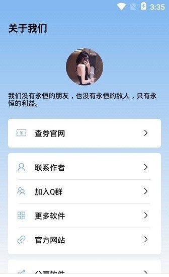 miui性能模式  v1.0图1